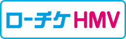 ローチケHMV