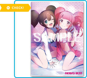 描き下ろし大型布ポスター(A1判)