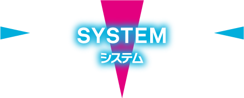 SYSTEM
