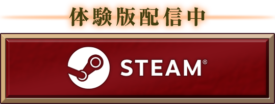 Steam