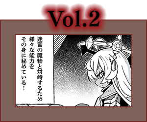 Vol.2