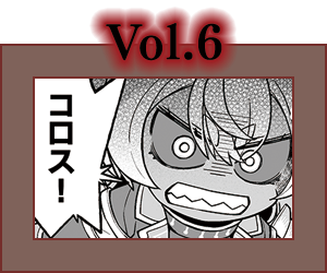 Vol.6