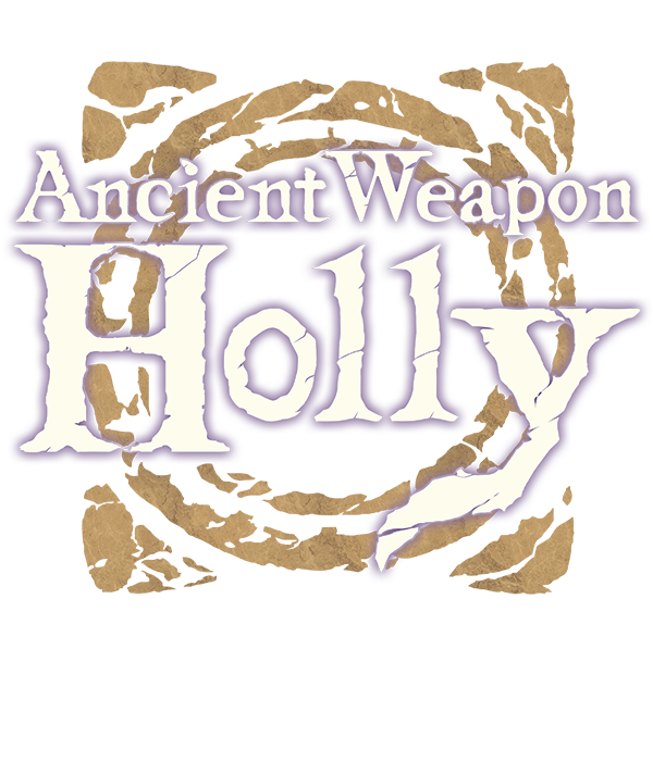『Ancient Weapon Holly』