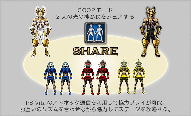 orgarhythm （オルガリズム）公式サイト | GAME |