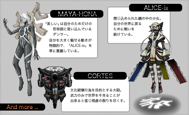 orgarhythm （オルガリズム）公式サイト | GAME |