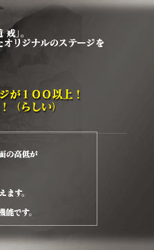 忍道 匠 2025年最新】PS2 忍道 匠の人気アイテム - メルカリ