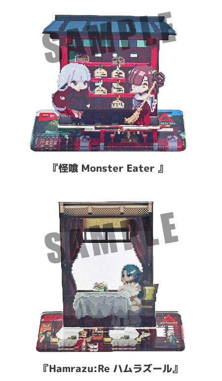 TGS2023 Arcaea ラグランジュ チラシ 株式会社アクワイア 東京ゲームショウ2025 出展特設サイト