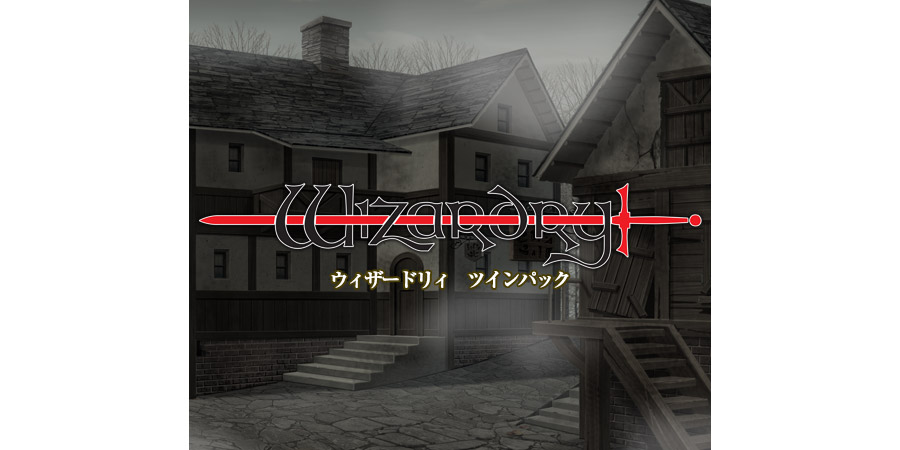 Wizardry-ツインパック- | 株式会社アクワイア ACQUIRE Corp.