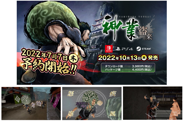 アクワイアゲームショウ 新情報リリースのお知らせ 株式会社アクワイア Acquire Corp