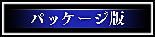 ご予約はこちら